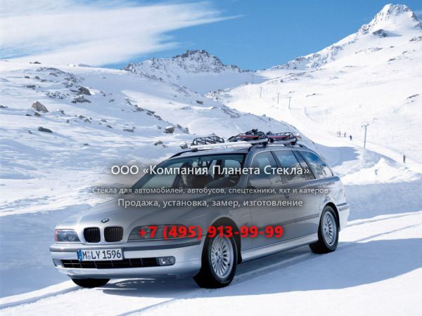 Стекло для BMW 5 серия Touring универсал 1995 - 2000, E39