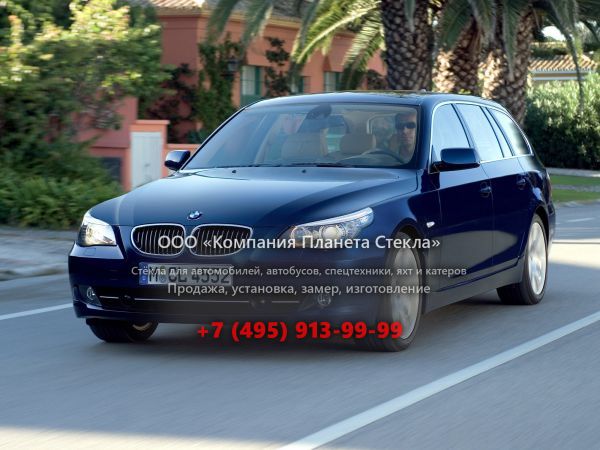 Стекло для BMW 5 серия Touring универсал 2007 - 2010, E60/E61 [рестайлинг]