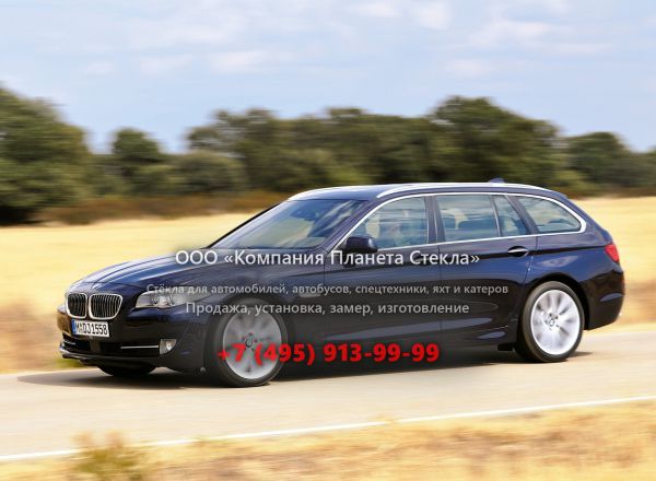 Стекло для BMW 5 серия Touring универсал 2009 - 2013, F07/F10/F11