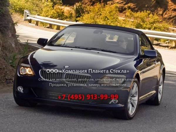 Стекло для BMW 6 серия кабриолет 2007 - 2010, E63/E64 [рестайлинг]