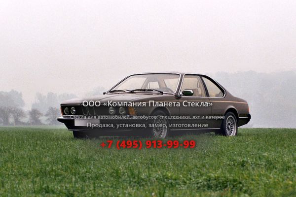 Стекло для BMW 6 серия купе 1976 - 1982, E24
