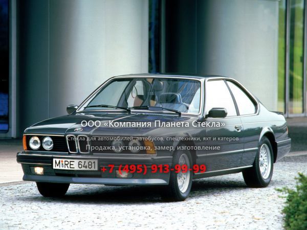 Стекло для BMW 6 серия купе 1987 - 1989, E24 [2-й рестайлинг]
