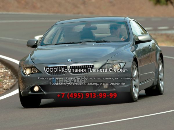 Стекло для BMW 6 серия купе 2003 - 2007, E63/E64