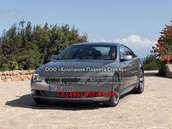Стекло для BMW 6 серия купе 2007 - 2010, E63/E64 [рестайлинг]