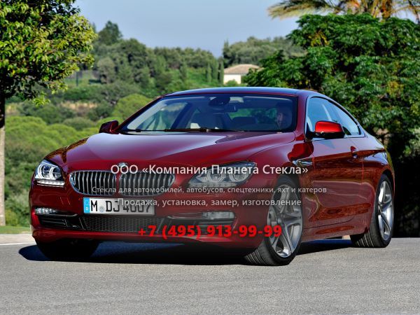 Стекло для BMW 6 серия купе 2010 - 2015, F06/F12/F13
