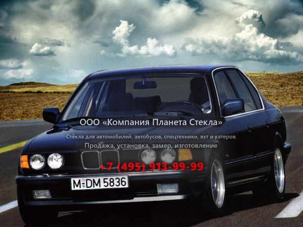 Стекло для BMW 7 серия седан 1986 - 1994, E32
