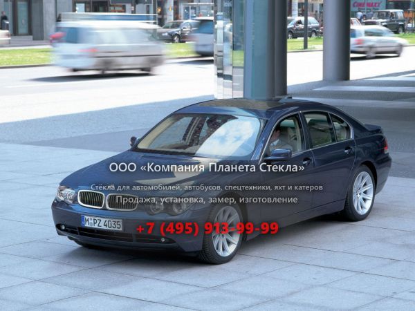 Стекло для BMW 7 серия седан 2001 - 2005, E65/E66