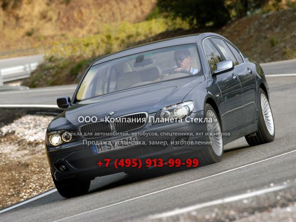 Стекло для BMW 7 серия седан 2005 - 2008, E65/E66 [рестайлинг]