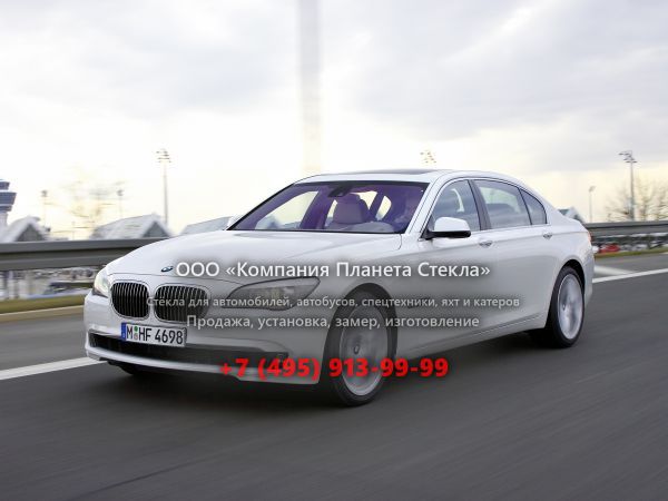 Стекло для BMW 7 серия седан 2008 - 2012, F01/F02