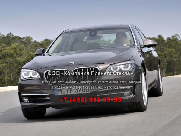 Стекло для BMW 7 серия седан 2012 - 2015, F01/F02 [рестайлинг]