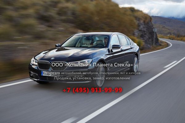 Стекло для BMW 7 серия седан 2015 - 2018, G11/G12
