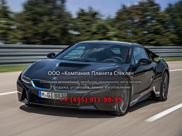 Стекло для BMW i8 купе 2013 - 2017, I12