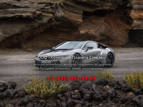 Стекло для BMW i8 родстер 2017 - 2018, I12 [рестайлинг]