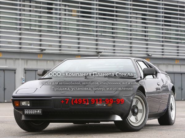 Стекло для BMW M1 купе 1978 - 1981, E26