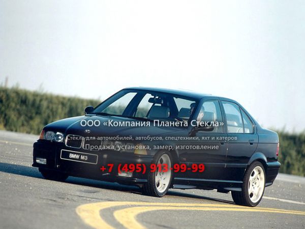 Стекло для BMW M3 седан 1992 - 1999, E36