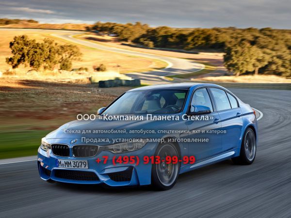 Стекло для BMW M3 седан 2013 - 2018, F80