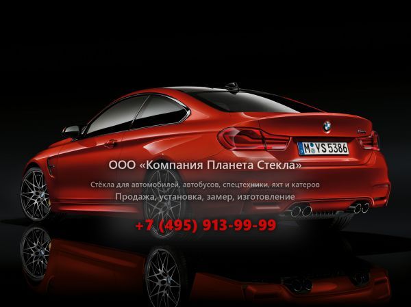 Стекло для BMW M4 купе 2017 - 2018, F82/F83 [рестайлинг]