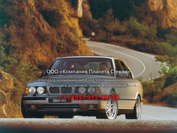 Стекло для BMW M5 седан 1988 - 1995, E34