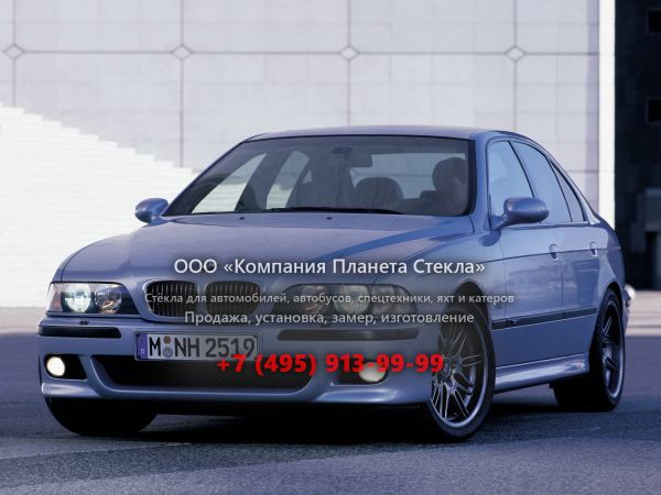 Стекло для BMW M5 седан 1998 - 2003, E39
