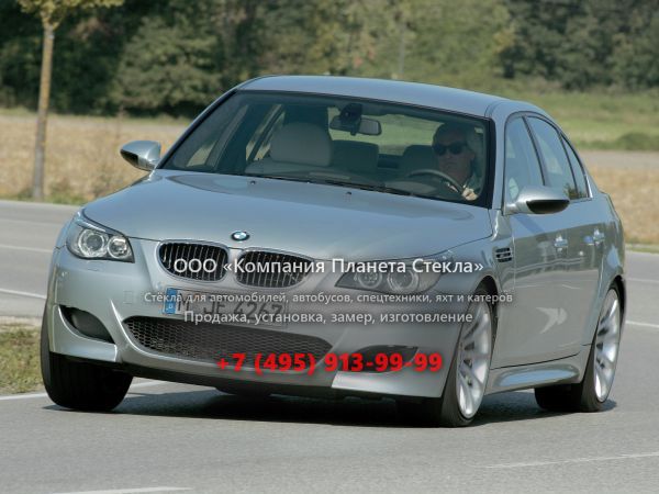 Стекло для BMW M5 седан 2004 - 2010, E60/E61