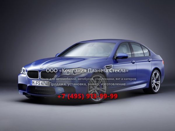 Стекло для BMW M5 седан 2011 - 2013, F10
