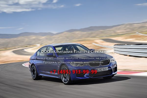 Стекло для BMW M5 седан 2017 - 2018, F90