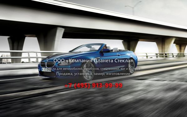 Стекло для BMW M6 кабриолет 2012 - 2018, F06/F12/F13