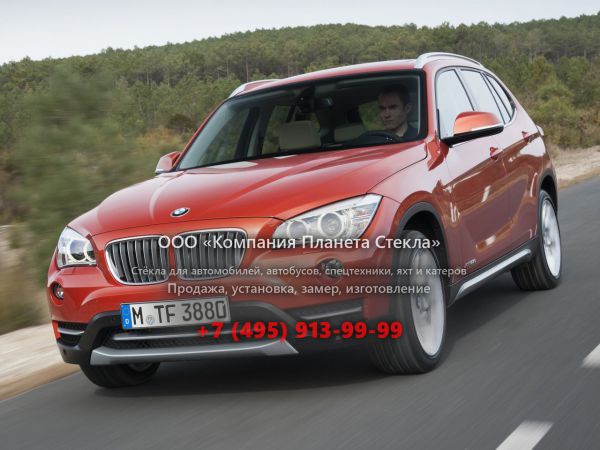 Стекло для BMW X1 кроссовер 2012 - 2015, E84 [рестайлинг]