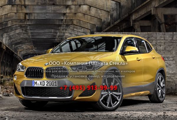 Стекло для BMW X2 кроссовер 2017 - 2018, F39