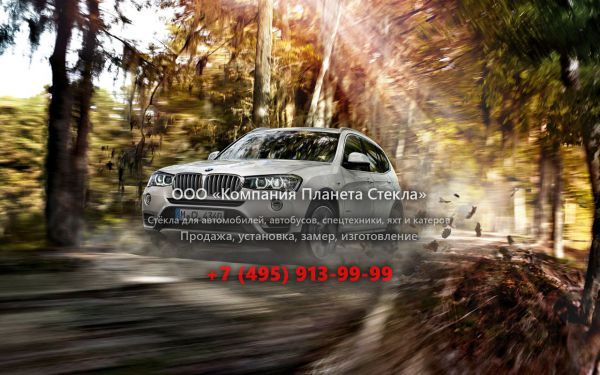 Стекло для BMW X3 кроссовер 2014 - 2017, F25 [рестайлинг]