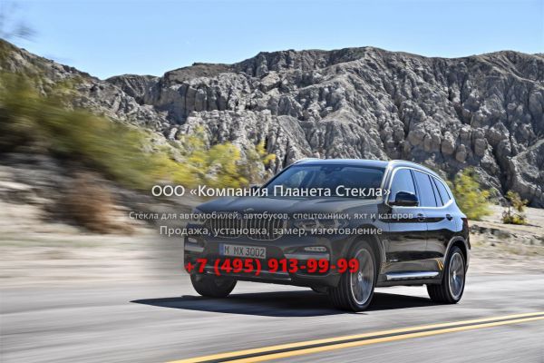 Стекло для BMW X3 кроссовер 2017 - 2018, G01