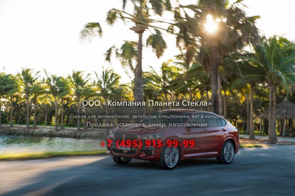 Стекло для BMW X4 кроссовер 2018 - 2018, G02