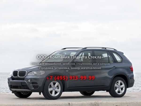 Стекло для BMW X5 кроссовер 2010 - 2013, E70 [рестайлинг]