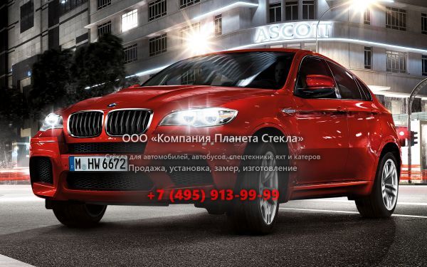 Стекло для BMW X6 M Sports Activity Coupe кроссовер 2009 - 2012, E71/E72