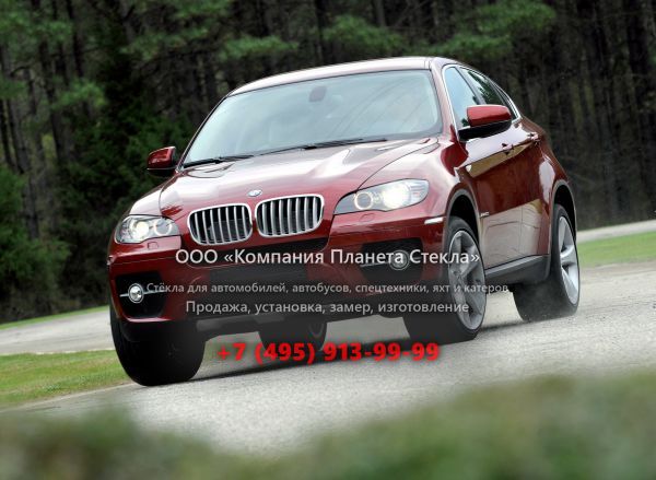 Стекло для BMW X6 Sports Activity Coupe кроссовер 2008 - 2012, E71/E72
