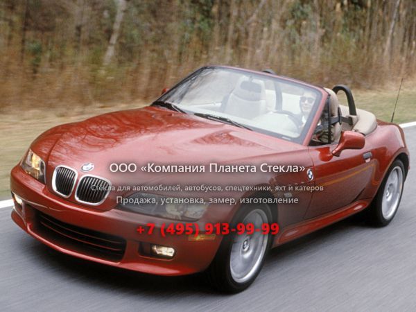 Стекло для BMW Z3 родстер 1998 - 2002, E36/7-E36/8 [рестайлинг]