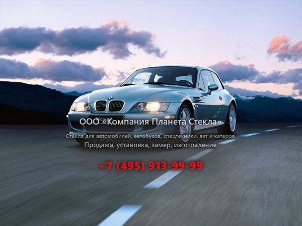 Стекло для BMW Z3 M купе 1997 - 2002, E36/7-E36/8