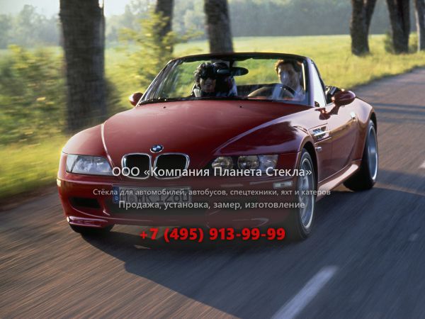 Стекло для BMW Z3 M родстер 1997 - 2002, E36/7-E36/8