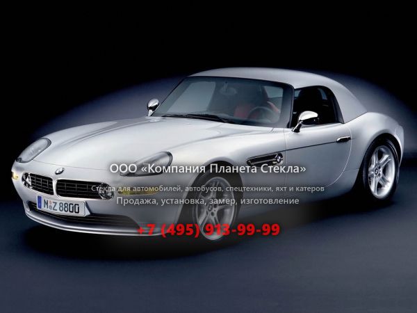 Стекло для BMW Z8 родстер 1999 - 2003, E52