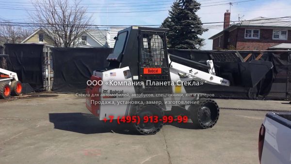 Стекло для колёсных погрузчиков Bobcat 2000