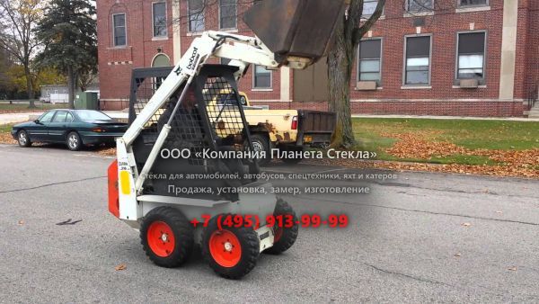 Стекло для колёсных мини-погрузчиков Bobcat 310