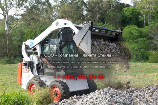 Стекло для гусеничных мини-экскаваторов Bobcat 311