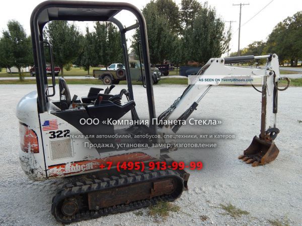 Стекло для гусеничных мини-экскаваторов Bobcat 322D