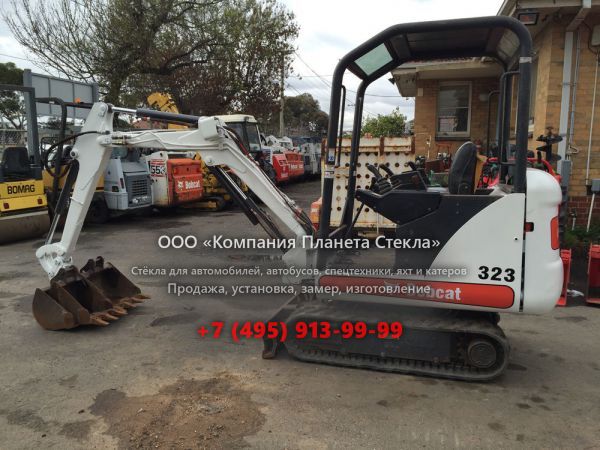 Стекло для гусеничных мини-экскаваторов Bobcat 323