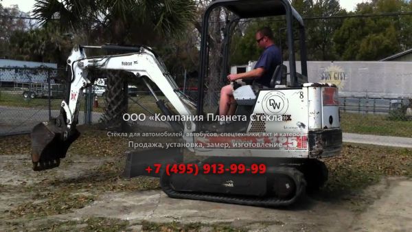 Стекло для гусеничных мини-экскаваторов Bobcat 325G