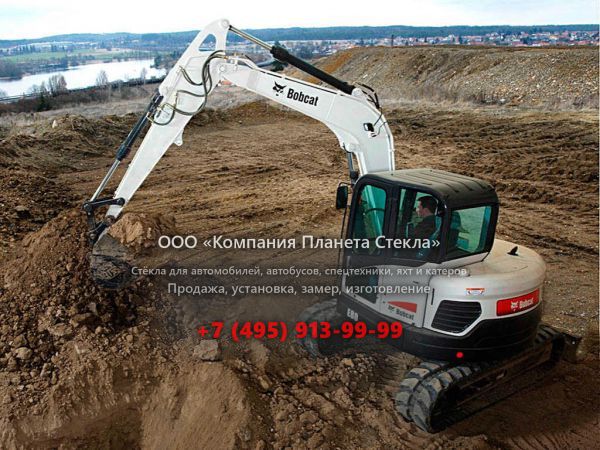 Стекло для гусеничных мини-экскаваторов Bobcat 328G