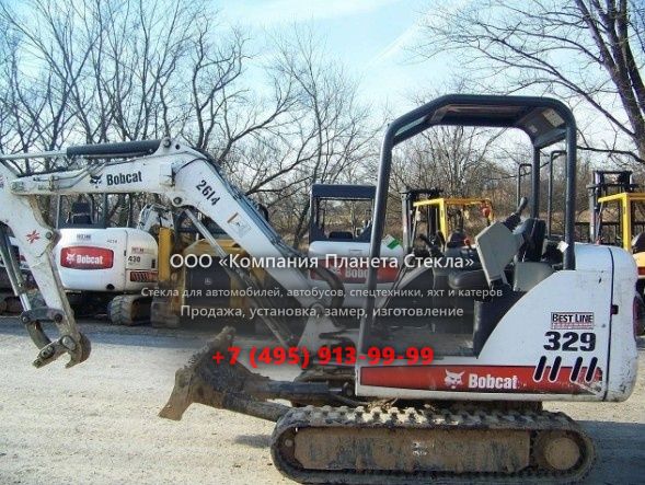 Стекло для гусеничных мини-экскаваторов Bobcat 329