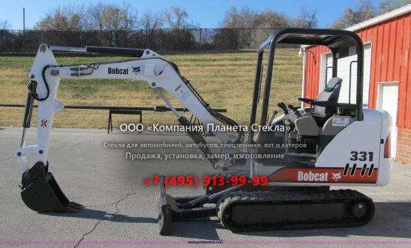 Стекло для гусеничных мини-экскаваторов Bobcat 331D