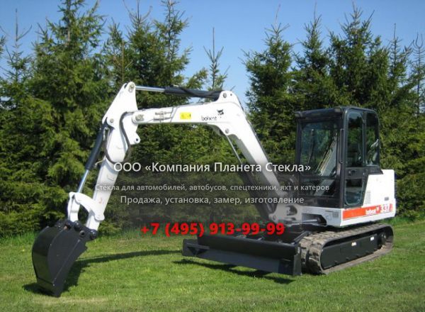 Стекло для гусеничных мини-экскаваторов Bobcat 337C