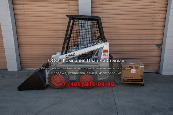 Стекло для колёсных мини-погрузчиков Bobcat 371